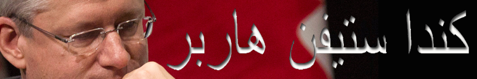 banner_harper_AR