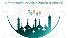 افطار المؤتمر المغاربي في كيبيك/Congrès Maghrébin au Québec