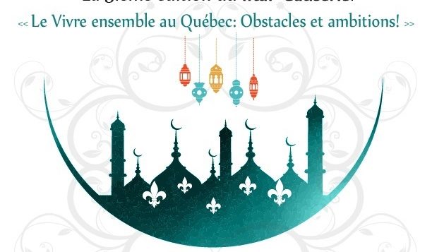 افطار المؤتمر المغاربي في كيبيك/Congrès Maghrébin au Québec
