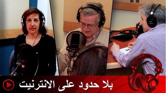 من اليمين: فادي الهاروني وبيار أحمراني ومي أبو صعب/ راديو كندا الدولي