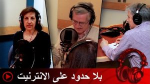 من اليمين: فادي الهاروني وبيار أحمراني ومي أبو صعب/راديو كندا الدولي/RCI
