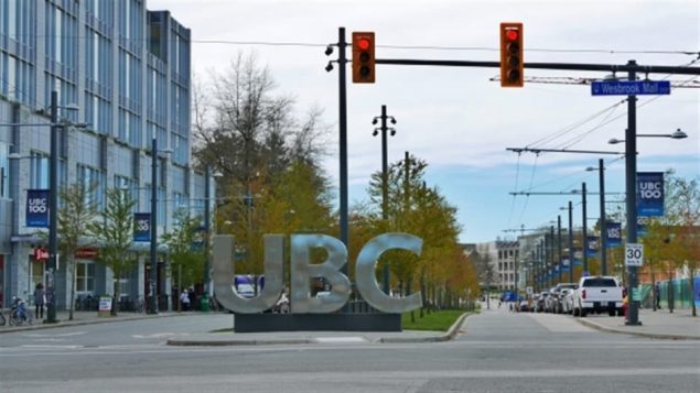 أحرف كبيرة تحمل اسم جامعة بريتيش كولومبيا في أحد الشوارع/Christer Waara/CBC/هيئة الإذاعة الكنديّة