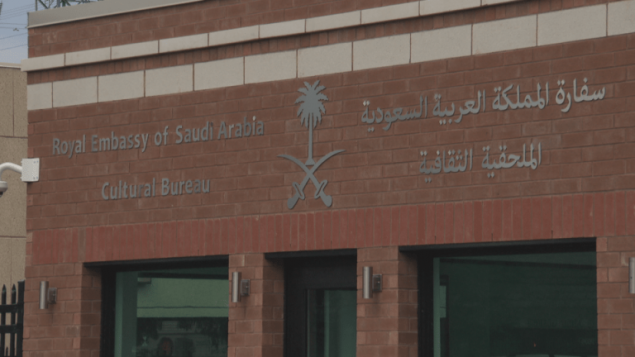 الملحقيّة الثقافيّة التابعة للسفارة السعوديّة في اوتاوا/Radio-Canada