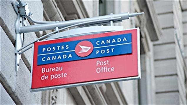 علامة مؤسسة البريد الكندية عند مدخل أحد مكاتبها (أرشيف) / Radio-Canada