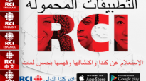 RCI-App-promo-banner-300x200_V2