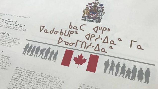 الشرعة الكندية للحقوق والحريات بلغة الانكتيتوت - Camille Gris-Roy/Radio Canada