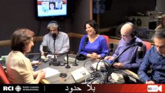 أسرة القسم العربي وضيفتنا السيّدة مريمة زهوري في برنامج بلا حدود في 04-01-2019/RCI