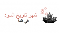 nhm-ARB-l (1)