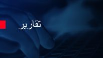 logo_balado_chroniques_ar