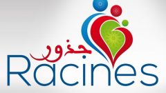 شعار جمعية جذور - Facebook