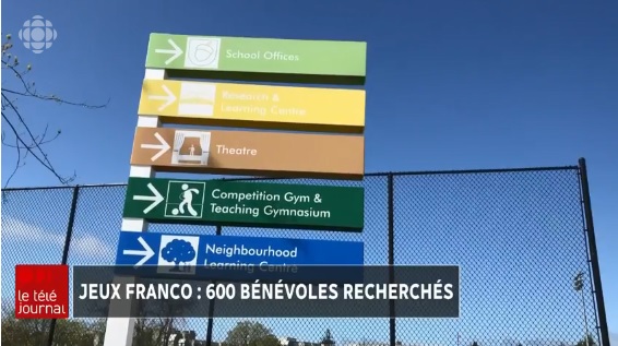 تبحث الألعاب الفرنكوفونية الكندية عن 600 متطوع - Radio Canada