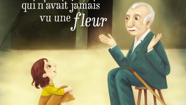 كتاب "الطفلة التي لم تر ابدا زهرة" بقلم الكاتبة اندريه آن غراتون والرسوم بريشة الرسامة أسامة مزهر/Andrée-Anne Gatton