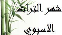 MPA_300x169Ar