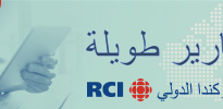 rci_longs_formats_300x100-ar