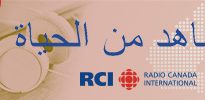 RCI_SceneDeVie_300x100 (1)