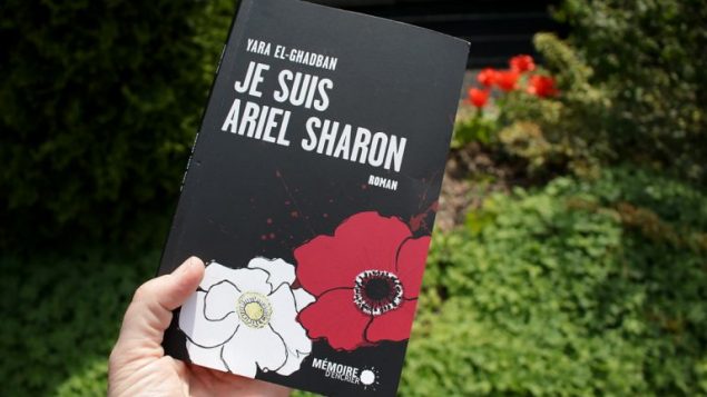 كتاب "أنا ارييل شارون" بقلم الروائيّة يارا الغضبان/RCI/Marie-Claude Simard