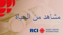 RCI_SceneDeVie_Ente╠éte_635x357 (1)