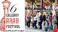يُنظَّم المهرجان العربي بكالغاري المهرجان يومي السبت والأحد 27 و28 يوليو تموز - Photo : Facebook