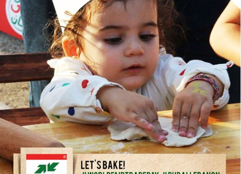 Lebanon" غير الحكومية التي تعنى بالترزيج للمنتجات الزراعية اللبنانية في العالم وتطويرها لتصل إلى الأسواق العالمية. التحق بفريق هذه المنظمة الشاب الكندي اللبناني كريستيان كامل/فيسبوك المنظمة
