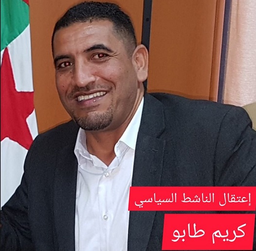 الناشط السياسي و رئيس حزب الاتحاد الديمقراطي الاجتماعي - Facebook UDS