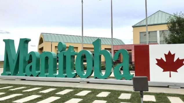 يتعين على الراغبين في الهجرة إلى مانيتوبا تقديم طلب الزيارة الاستكشافية على موقع برنامج ترشيح مقاطعة مانيتوبا على الانترنت - Radio Canada / Thibault Jourdan
