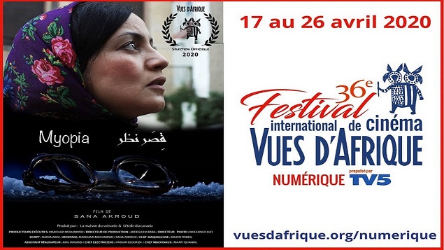 ملصّق فيلم "قُصَر نظر" في مهرجان Vues d'Afrique في مونتريال - Photo/Facebook