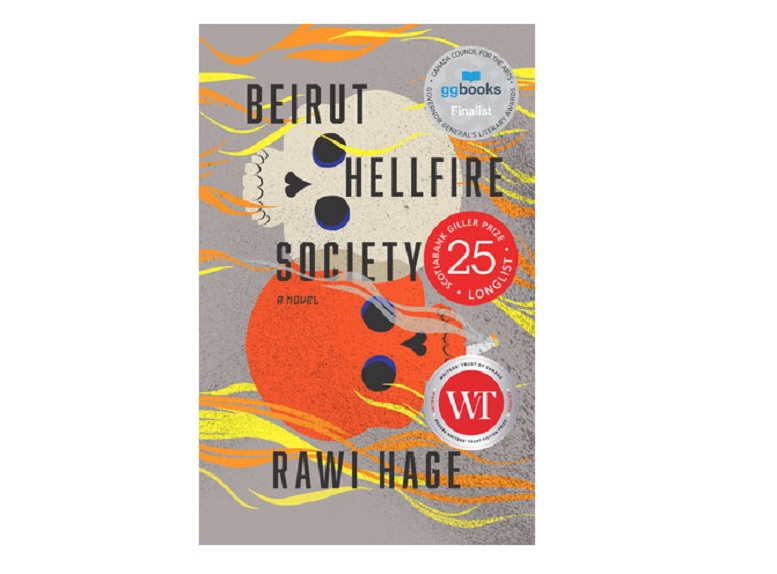 beirut hellfire society by rawi hage beirut hellfire society by rawi hage