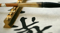 205x115_EP_AsianHeritageMonth