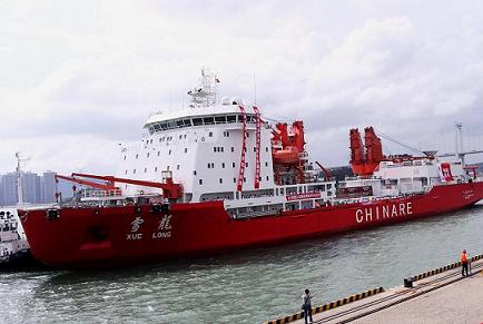 The Chinese research vessel and ice-breaker Xuelong. Photo: AFP 