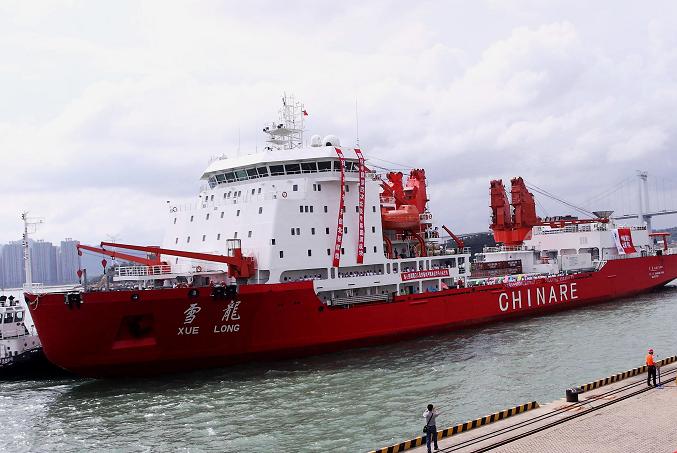 The Chinese research vessel and ice-breaker Xuelong. Photo: AFP