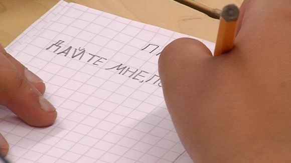 With rising numbers of Russian visitors in the North, more youngsters are seeing the practical benefits of learning Russian. (Kalle Heikkinen / Yle)