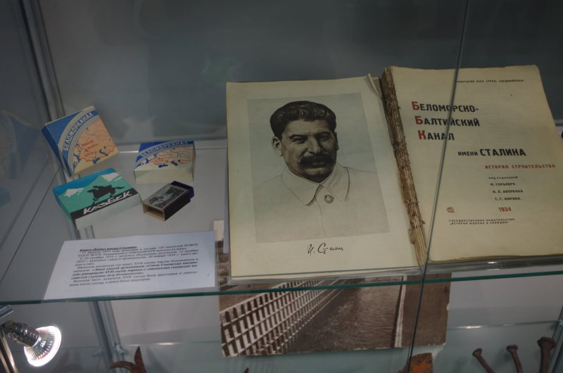 A box of Belomorkanal cigarettes in the back left, and other related paraphernalia. (Mia Bennett)