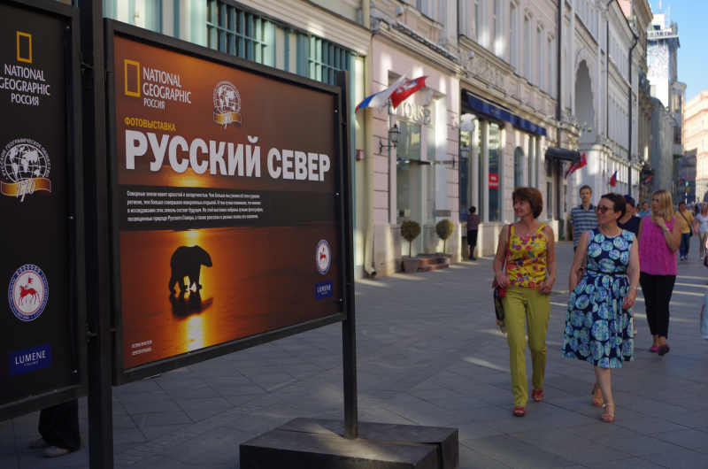 Photo Exhibit: “The Russian North.” (Mia Bennett)