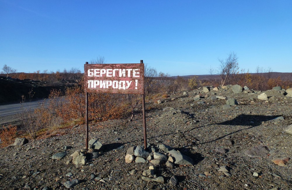 “Protect the nature,” reads this sign placed near a nickel smelter in the Kola Peninsula. (Atle Staalesen / The Independent Barents Observer)