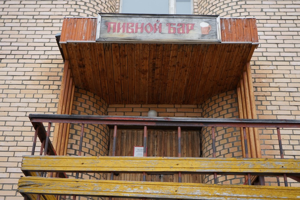 Likely a door to heaven for the coal miners. The sign reads “Beer Bar”, but the last pint was emptied 20 years ago. (Thomas Nilsen/The Independent Barents Observer)