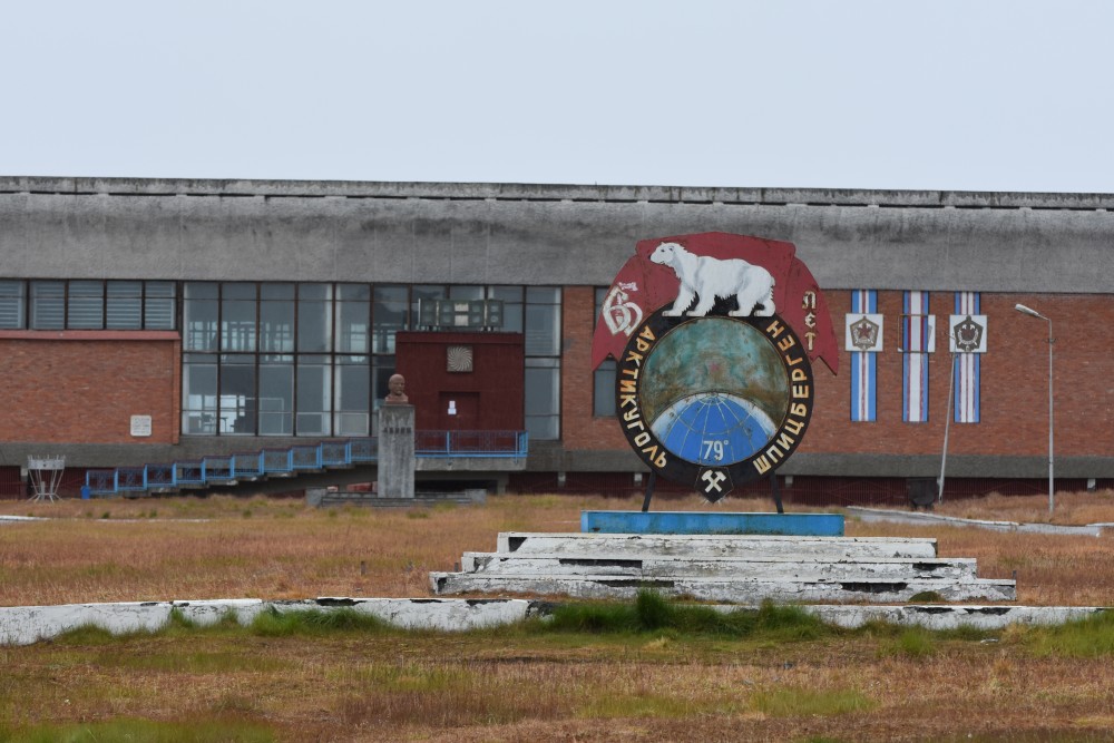 The world’s northernmost Palace of Culture. (Thomas Nilsen/The Independent Barents Observer)