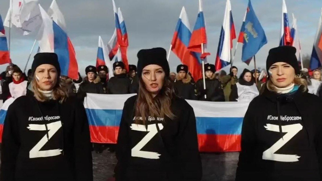 Z Россия