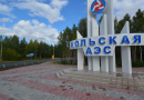 Rosatom outlines 10-year construction plan for Kola NPP-2