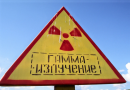 Rosatom may test reactor-powered missile over the next few days