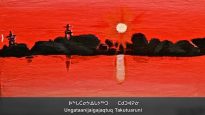 140115_w52ly_rci-pinguistic_sn635