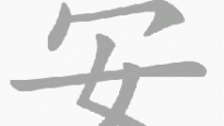 1_paixSM