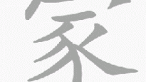 2_familleSM