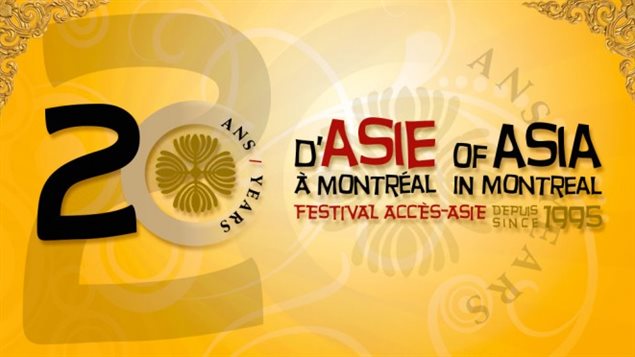 Festival Accès Asie celebrates 20th edition in Montreal