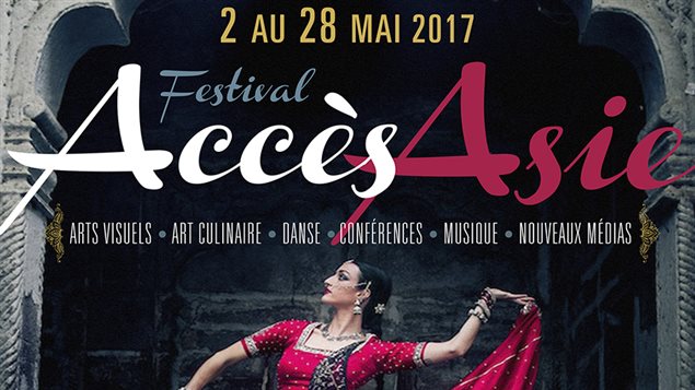 Lancement de la 22e édition du festival Accès Asie à Montréal