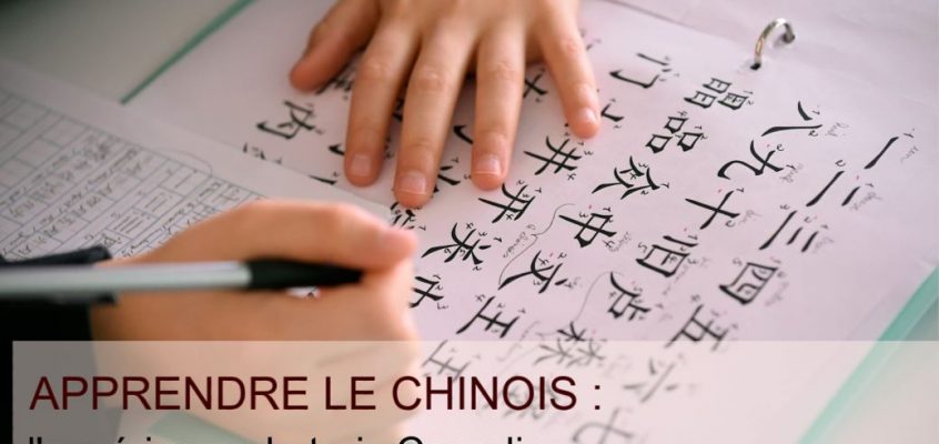 Apprendre le chinois: l’expérience de trois Canadiens