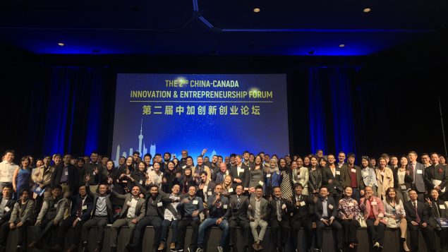 创新创业之城加拿大蒙特利尔期待中国力量 – 第二届中加创新创业论坛（CCIEF）成功举办