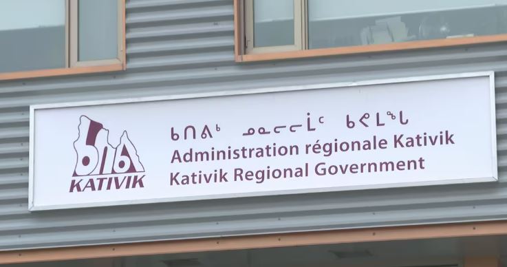 L'enseigne de l'Administration régionale Kativik.