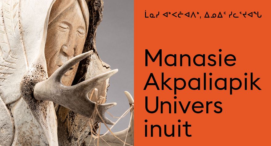 Une sculpture de Manasie Akpaliapik à côté de l'affiche de l'exposition au Musée McCord.