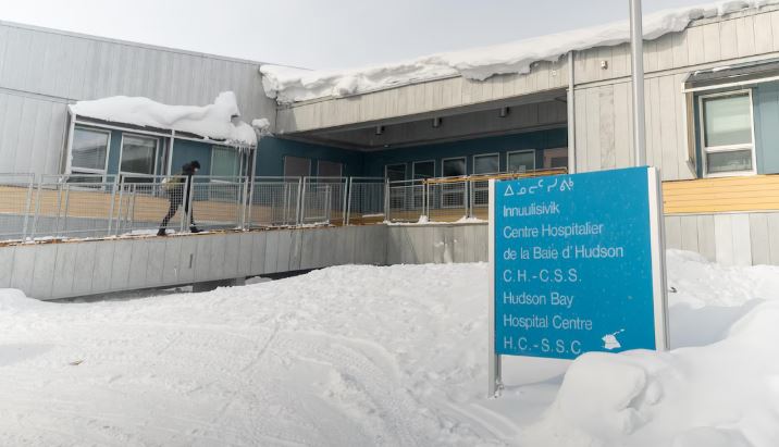La devanture de l'hôpital.