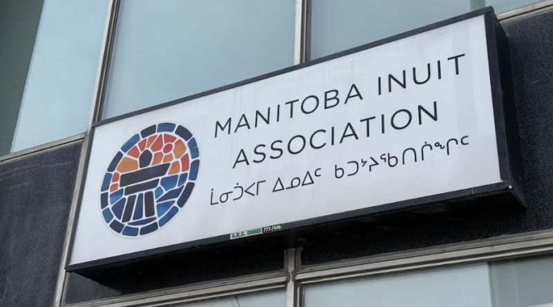 La façade du bureau de l'Association des Inuit du Manitoba, le 25 octobre 2025.